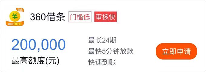 哪个软件开户手续最简单，下款快？