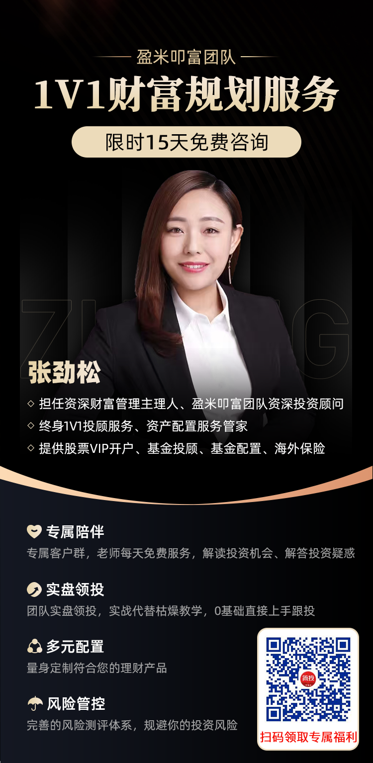 盈米基金怎么开基金账户啊，在哪里找