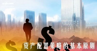 作为小白，每月就剩几百块，有必要做资产配置吗？有人说钱太少没必要，可我想试试，该从哪开始呢？​