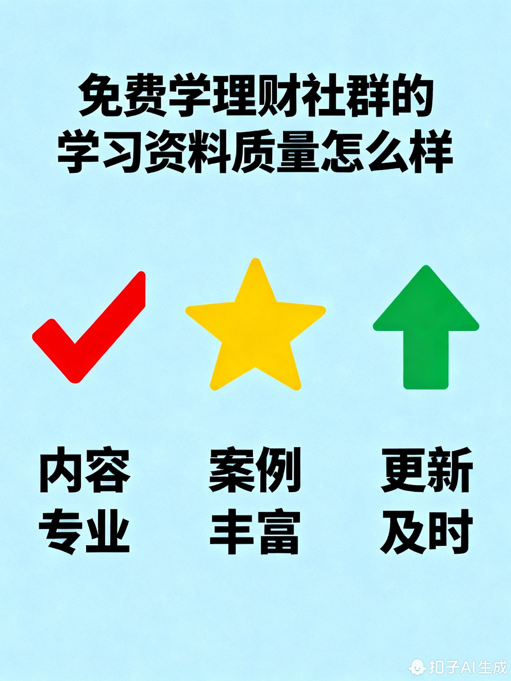 逆回购操作难不难?新手能学会吗?