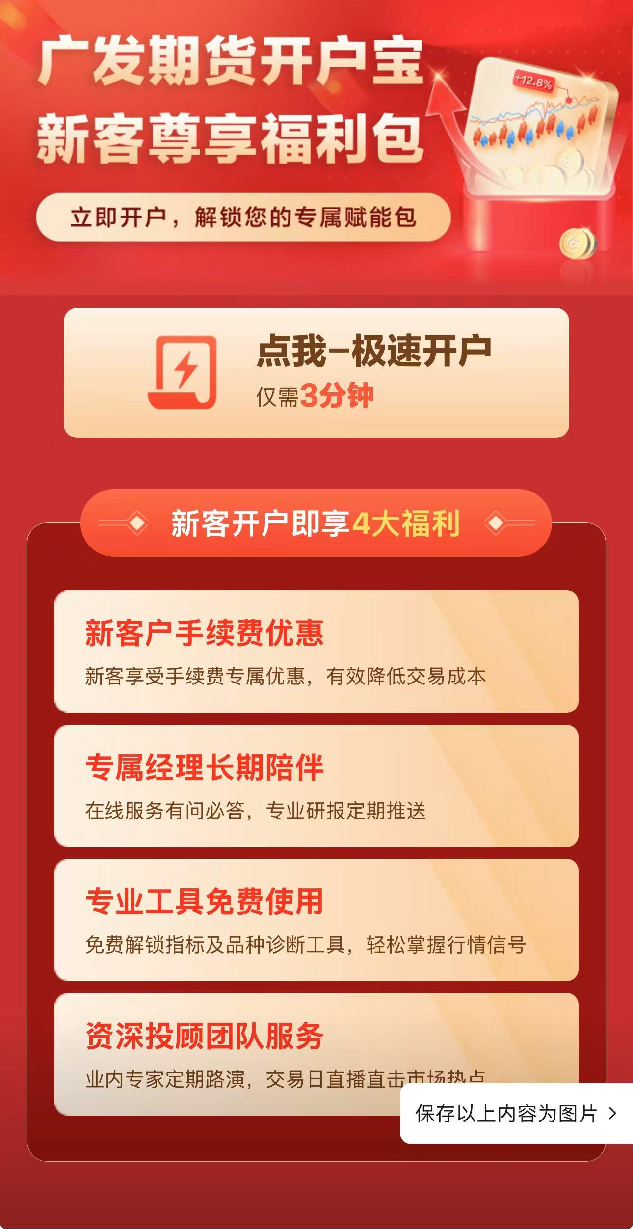 公众号专属福利