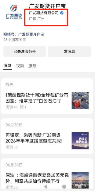 各说各