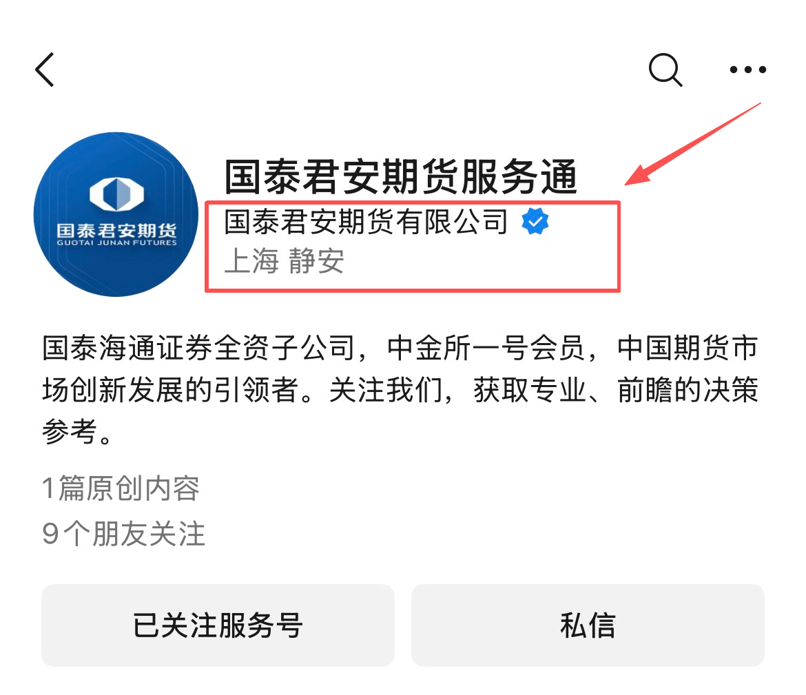 撒防辐射