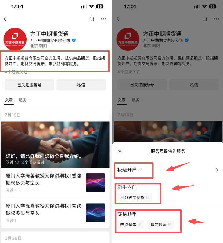 啊发顺丰
