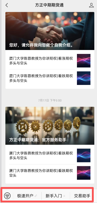 方正