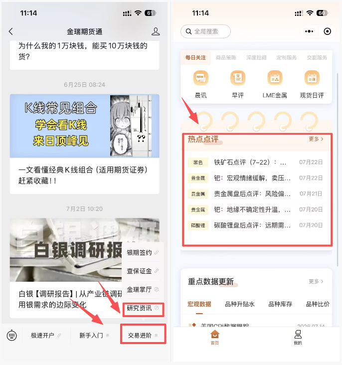 阿法法师