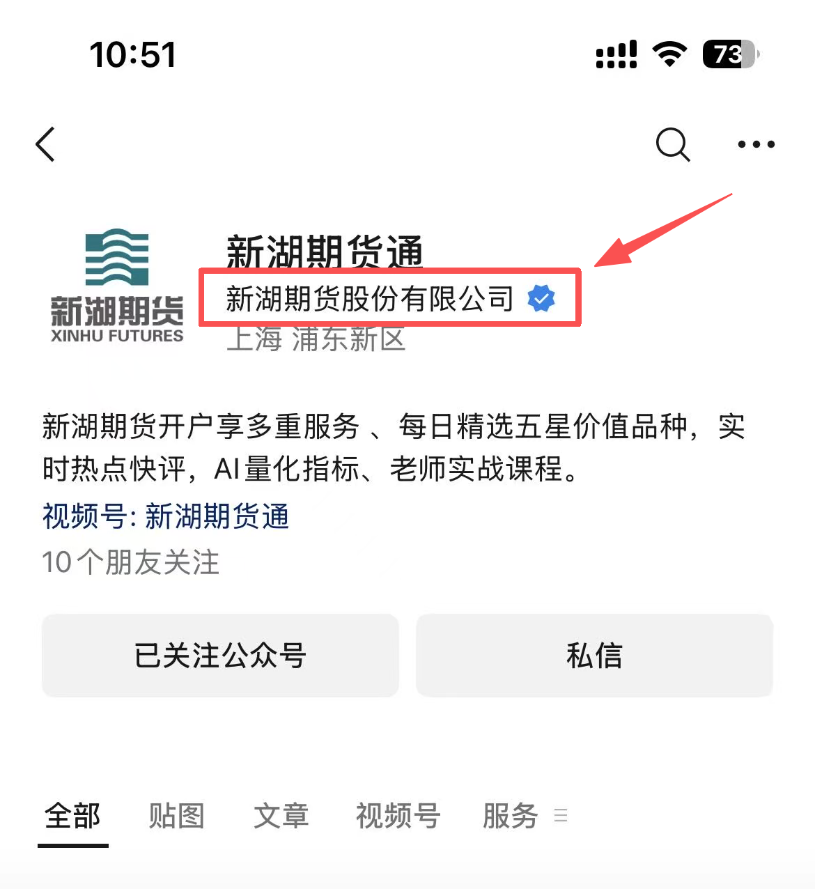 阿发发
