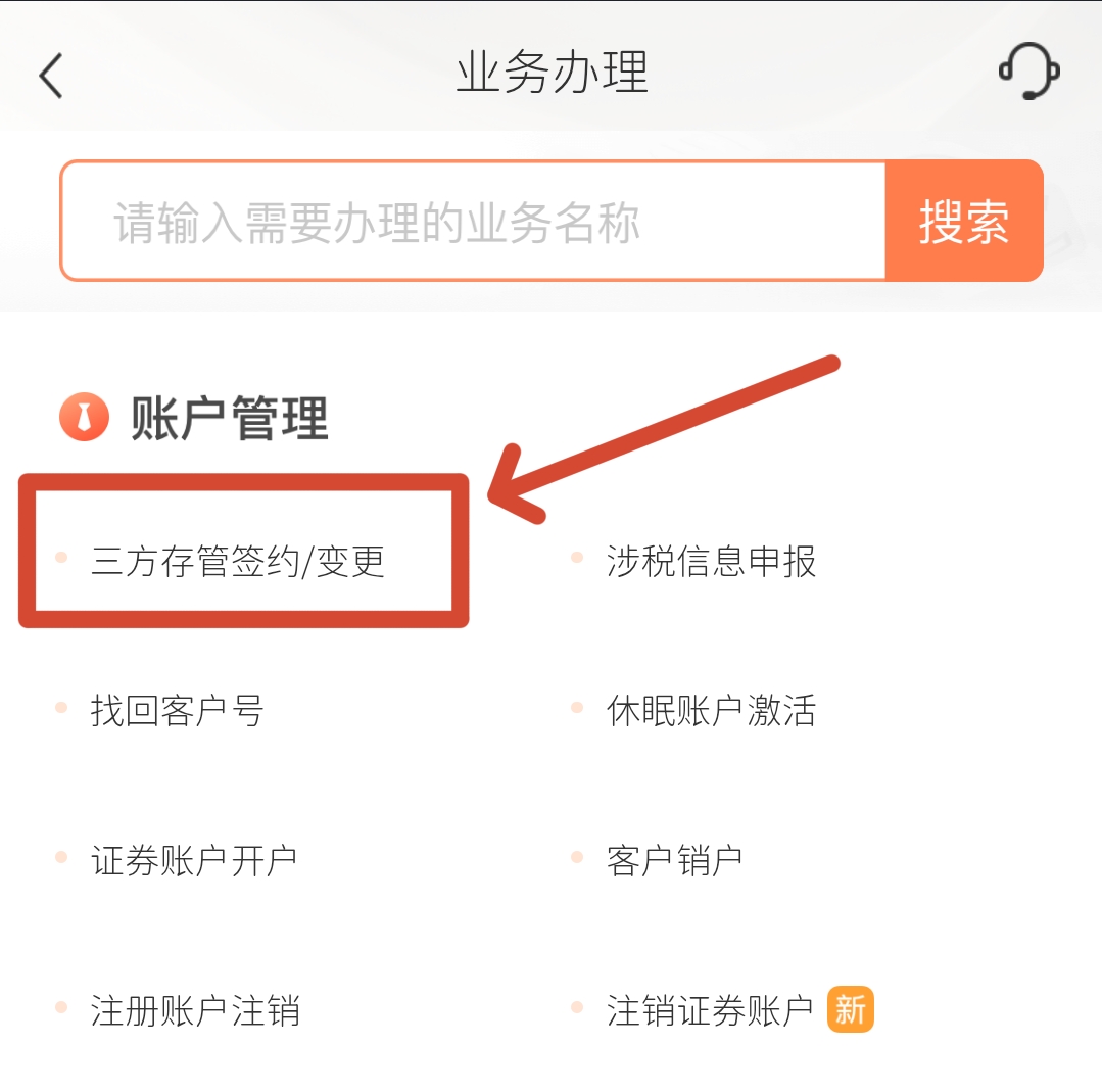华泰