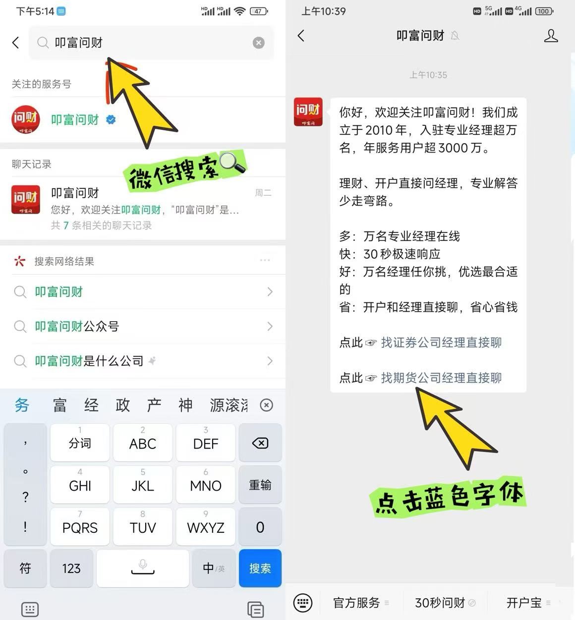 2026年我想换一家期货公司，如何筛选，要对比哪几项？