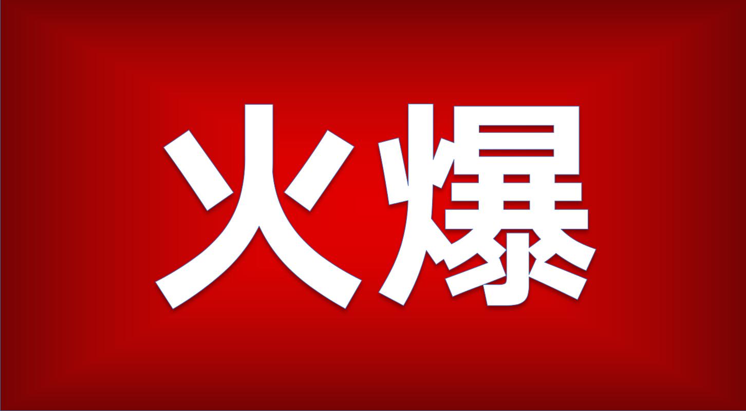 最低2倍，最高20倍！五一出游人气火爆，这家公司全球超100个产品储备迎复苏