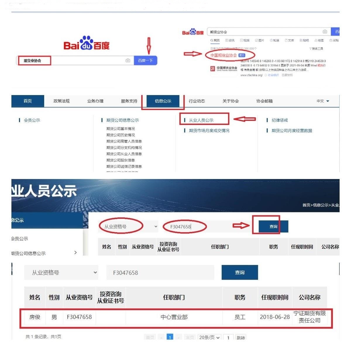 沪铜期货交易手续费是多少，沪铜期货交易手续费怎么收取？
