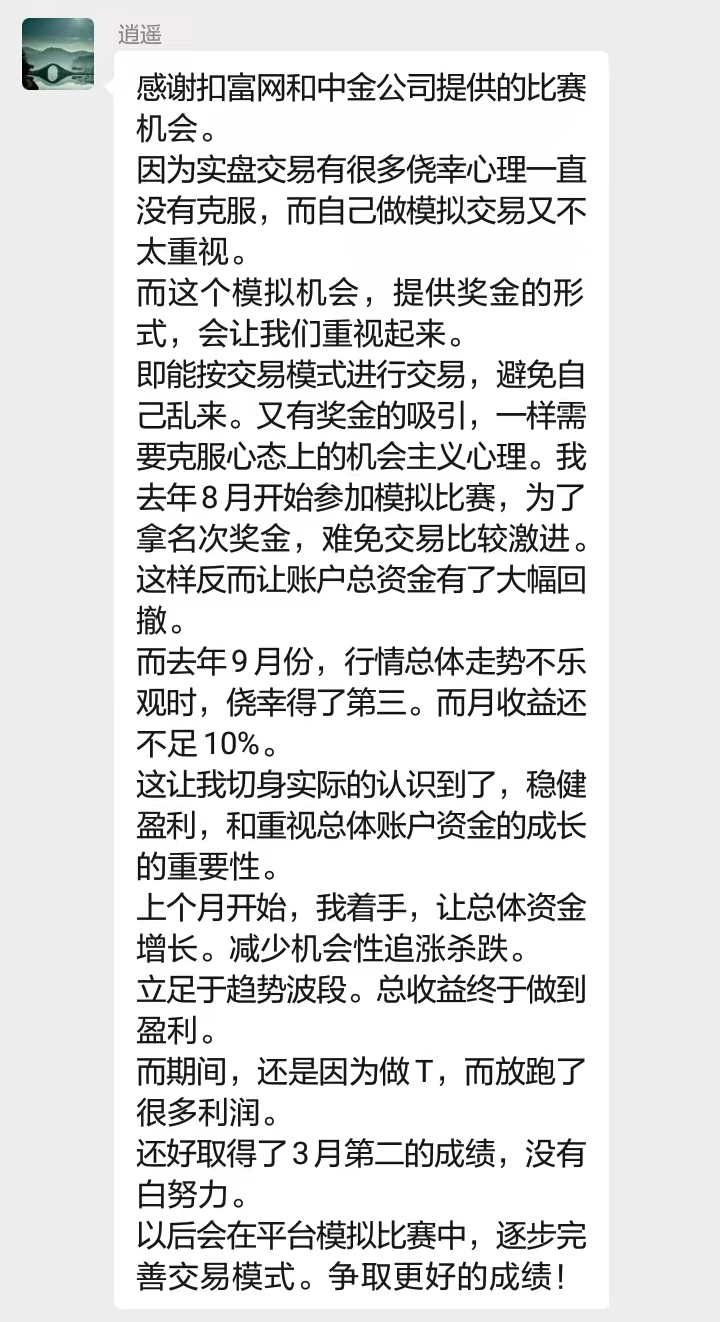 券商3.png