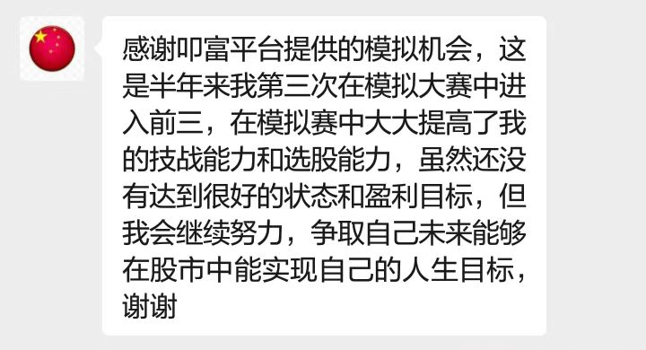 券商5.png