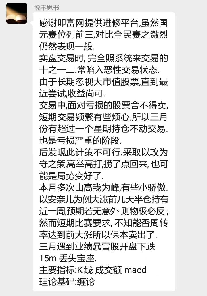 国元3.png