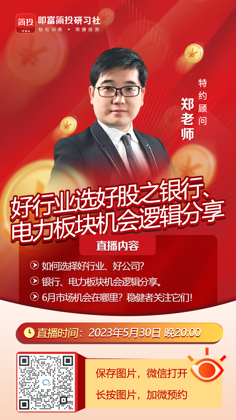 公开课
