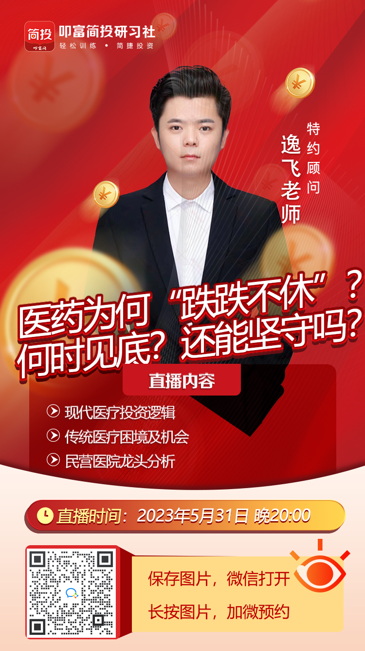 公开课