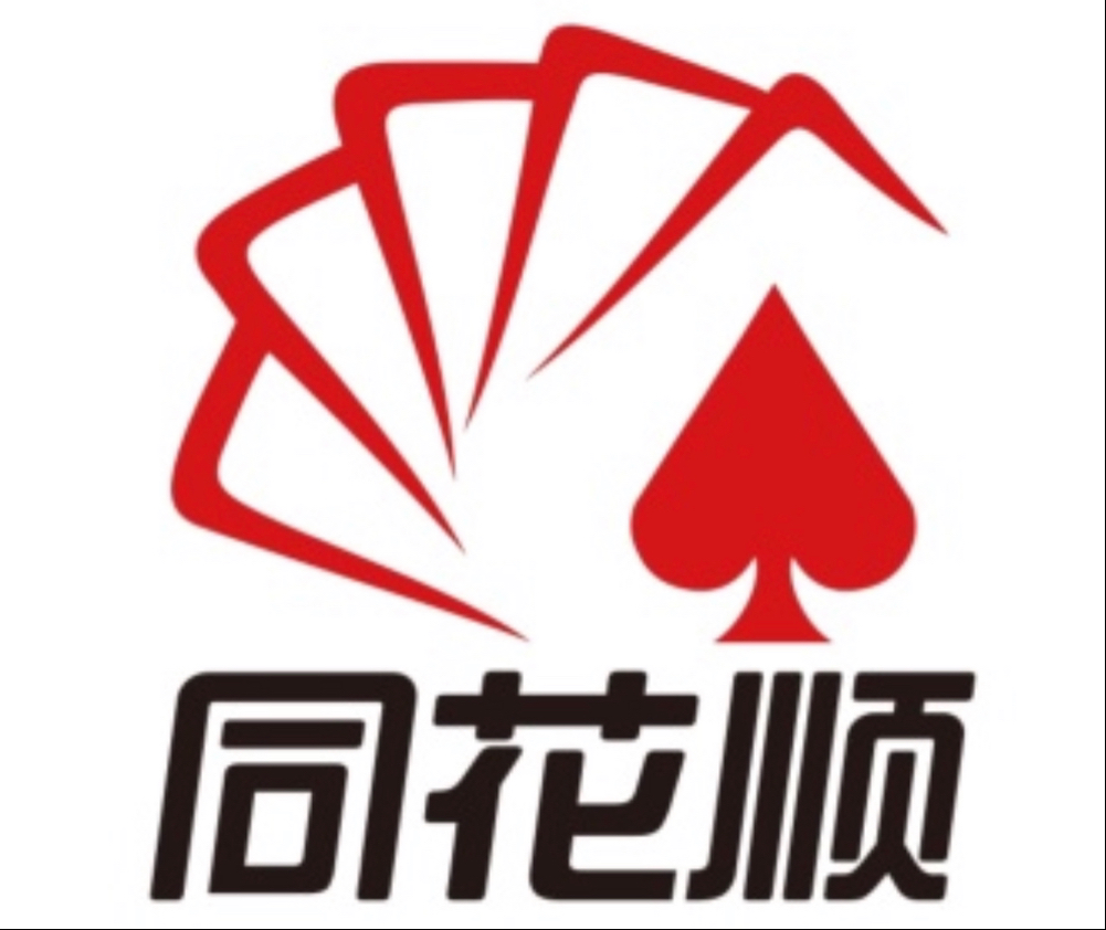 在同花顺上交易要额外收手续费吗？