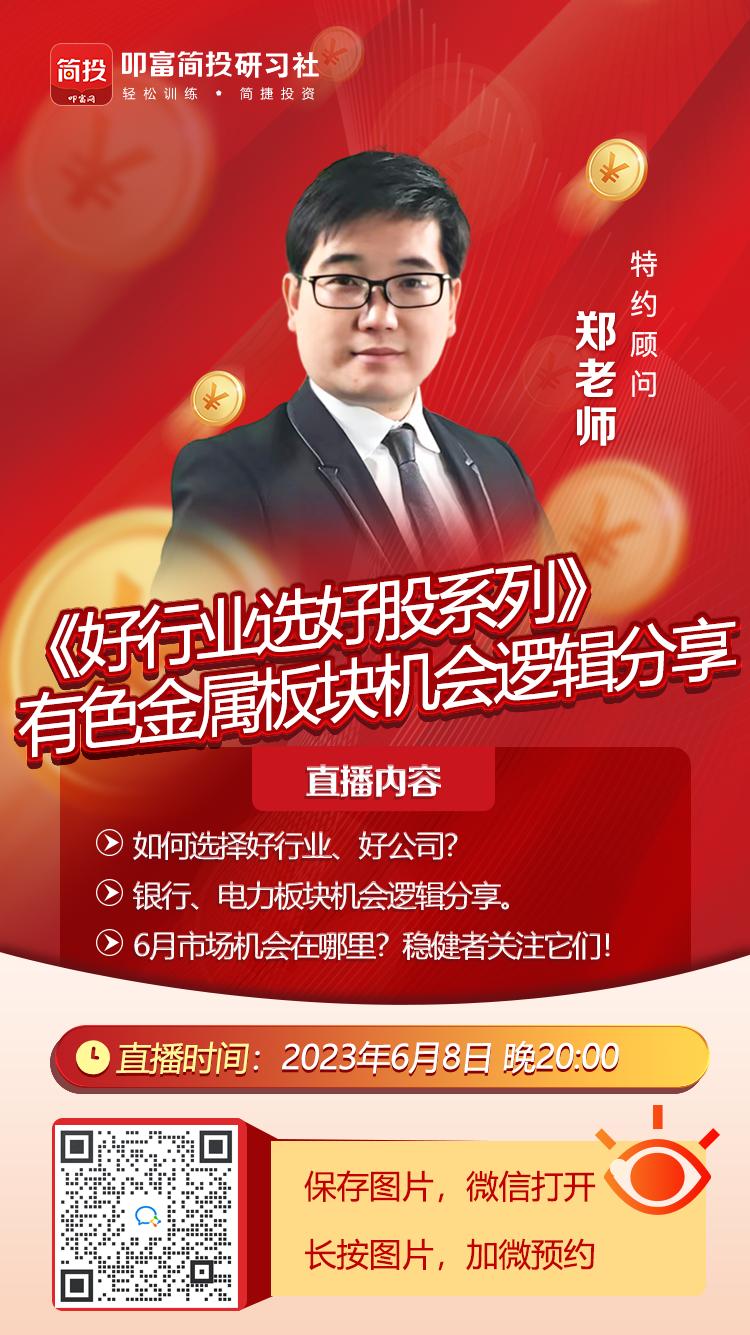 公开课