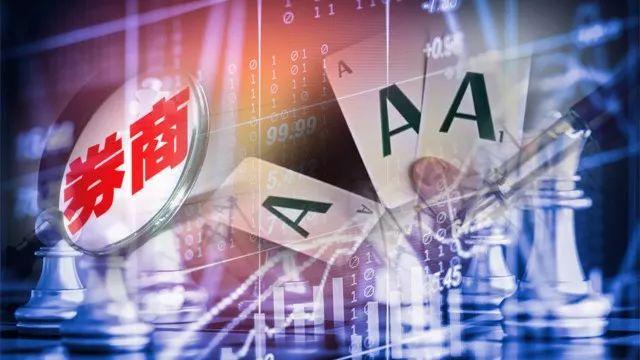 双A级别的证券公司是哪几家，最新排名如下