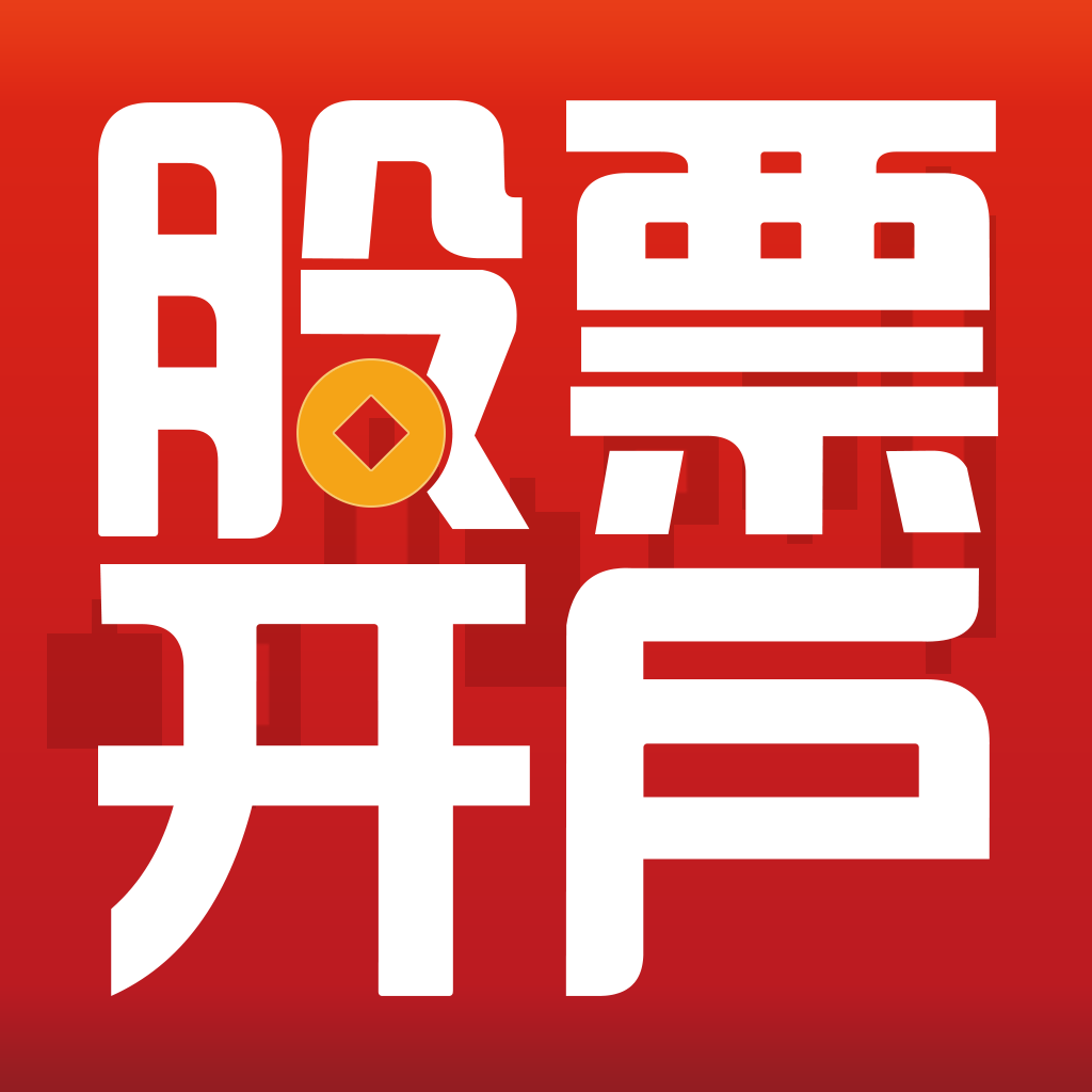 请问网上可以开户吗