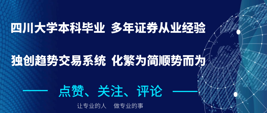 炒股开户怎么选择券商？