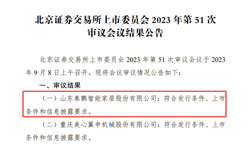 全景网