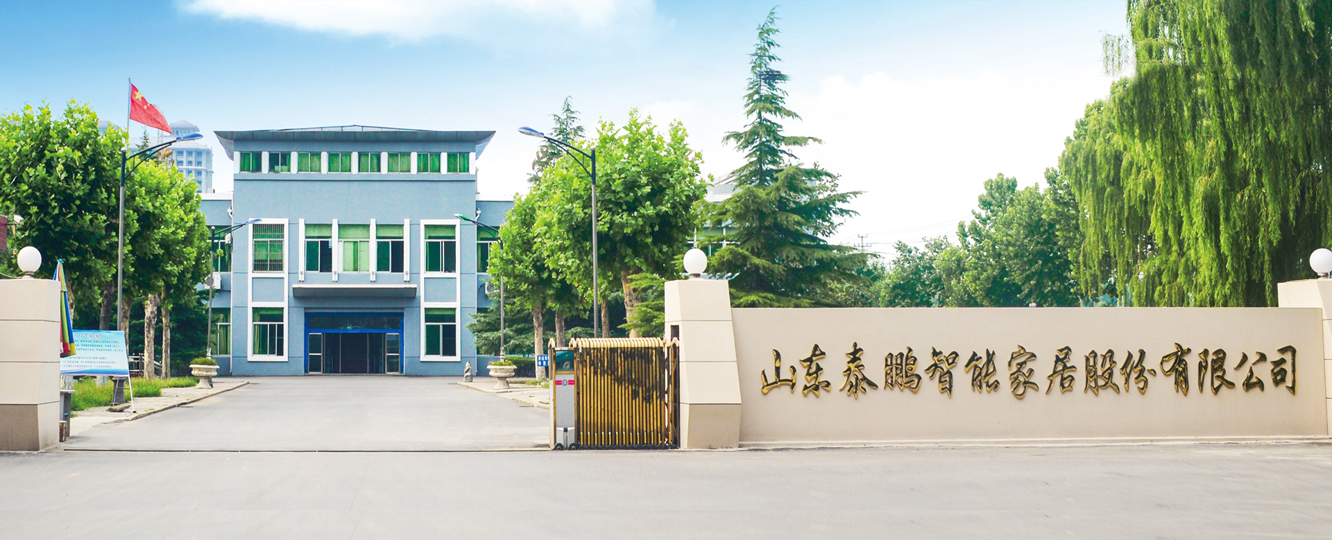 全景网