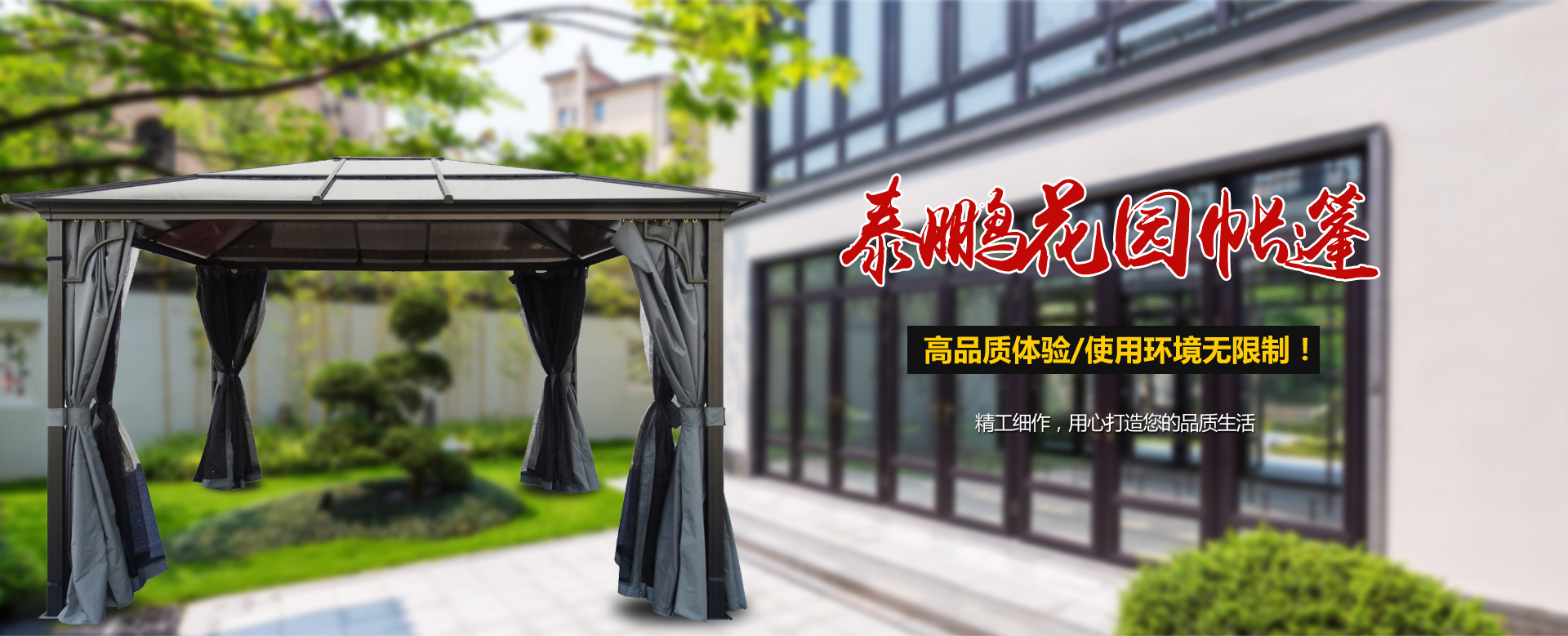 全景网