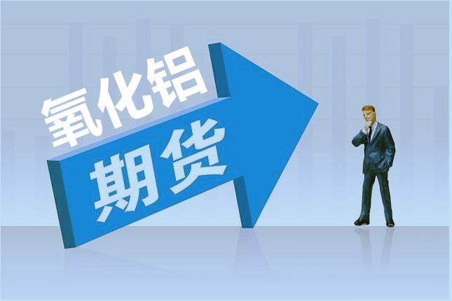 氧化铝