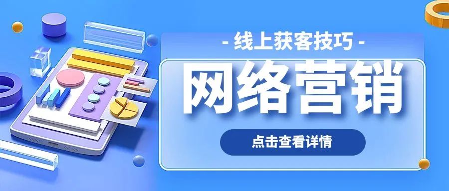 证券公司客户经理如何利用叩富网同城理财师来做线上获客？