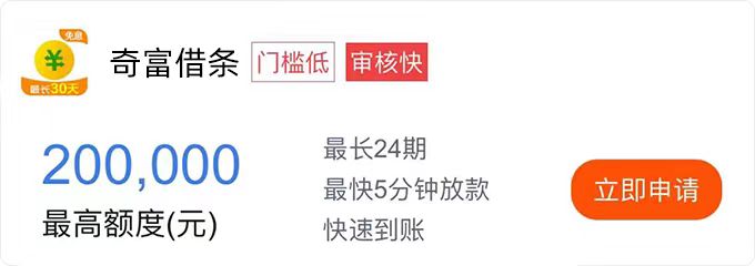 二、申请指南 了解产品特点：在申请前，务必详细了解每款产品的特点、额度范围、利率水平以及还款方式等，以便选择最适合自己的产品。 准备申请材料：根据各平台的要求，准备好身份证明、收入证明、工作证明等材料。确保材料的真实性、完整性和准确性。 进行实名认证：大多数平台都强调实名制的重要性，申请人需提供有效的身份证件，并通过人脸识别等技术验证身份。 评估信用状况：平台会查询央行征信系统或其他第三方信用机构的数据，评估借款人的还款能力和历史。因此，在申请前，建议借款人自行查询并了解自己的信用状况。 提交申请并等待审批：按照平台的要求填写申请表格，并上传相关材料。提交后，耐心等待平台的审批结果。审批时间因平台而异，一般在几分钟到几天不等。 签订合同并放款：审批通过后，平台会与借款人签订贷款合同。借款人需要仔细阅读合同条款，并确保自己完全理解并接受。签订合同后，平台会将贷款金额发放至借款人的指定账户。