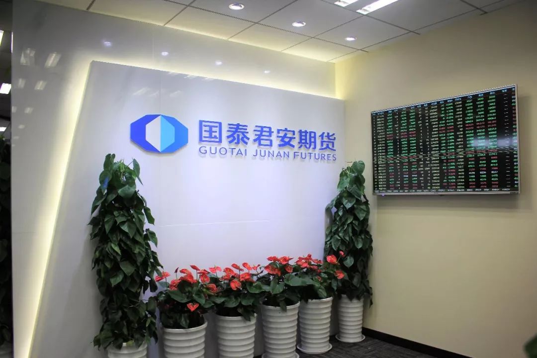 国泰君安