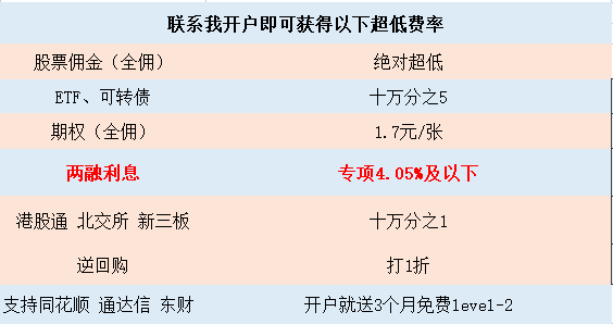 低