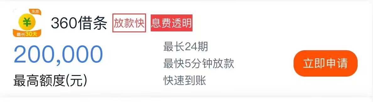 度小满