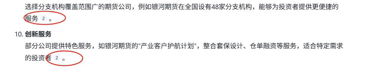 案例来了