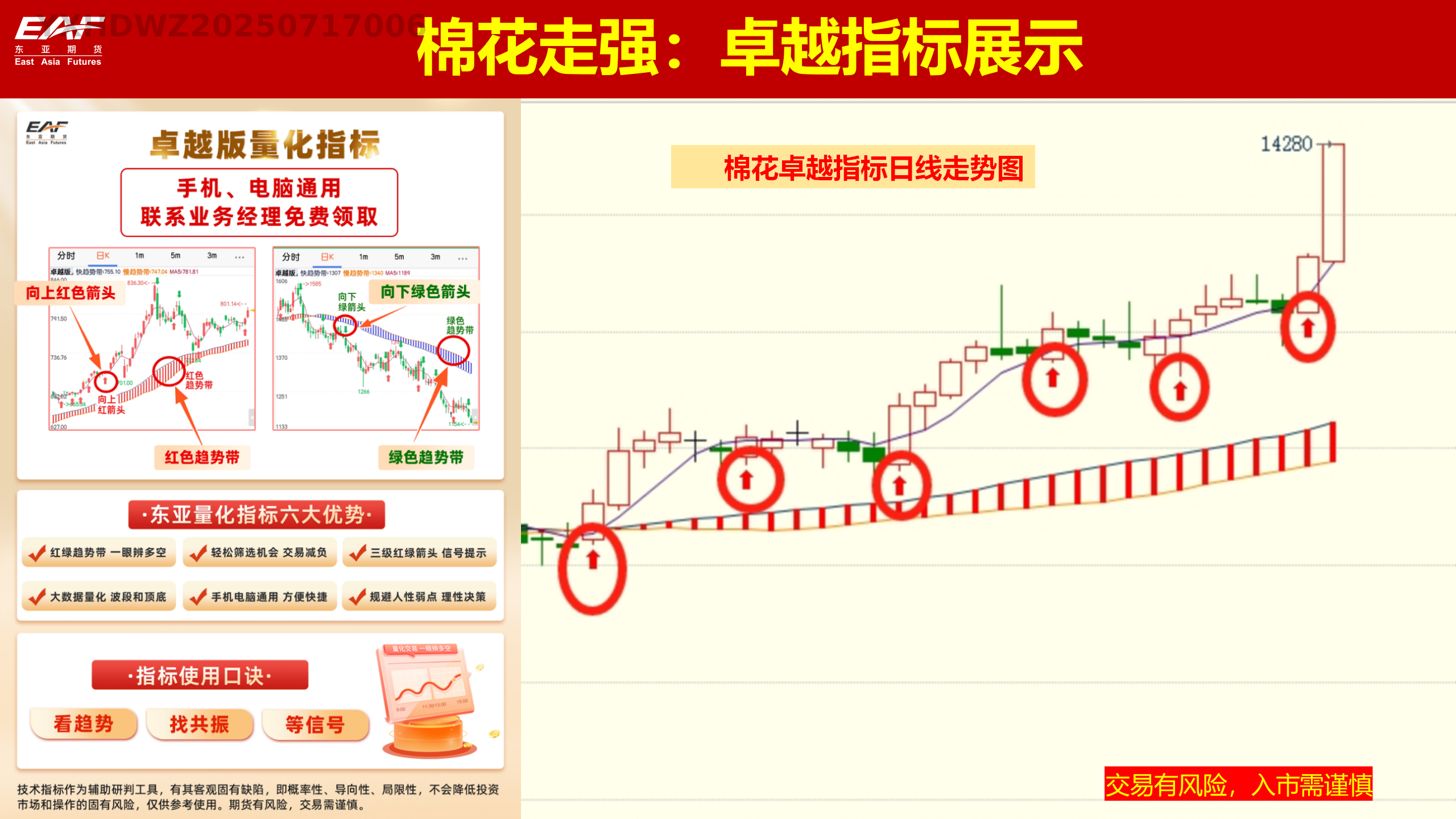 棉花