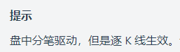 什么量化交易软件好用不收费？QMT你get到了吗？QMT驱动方式介绍！