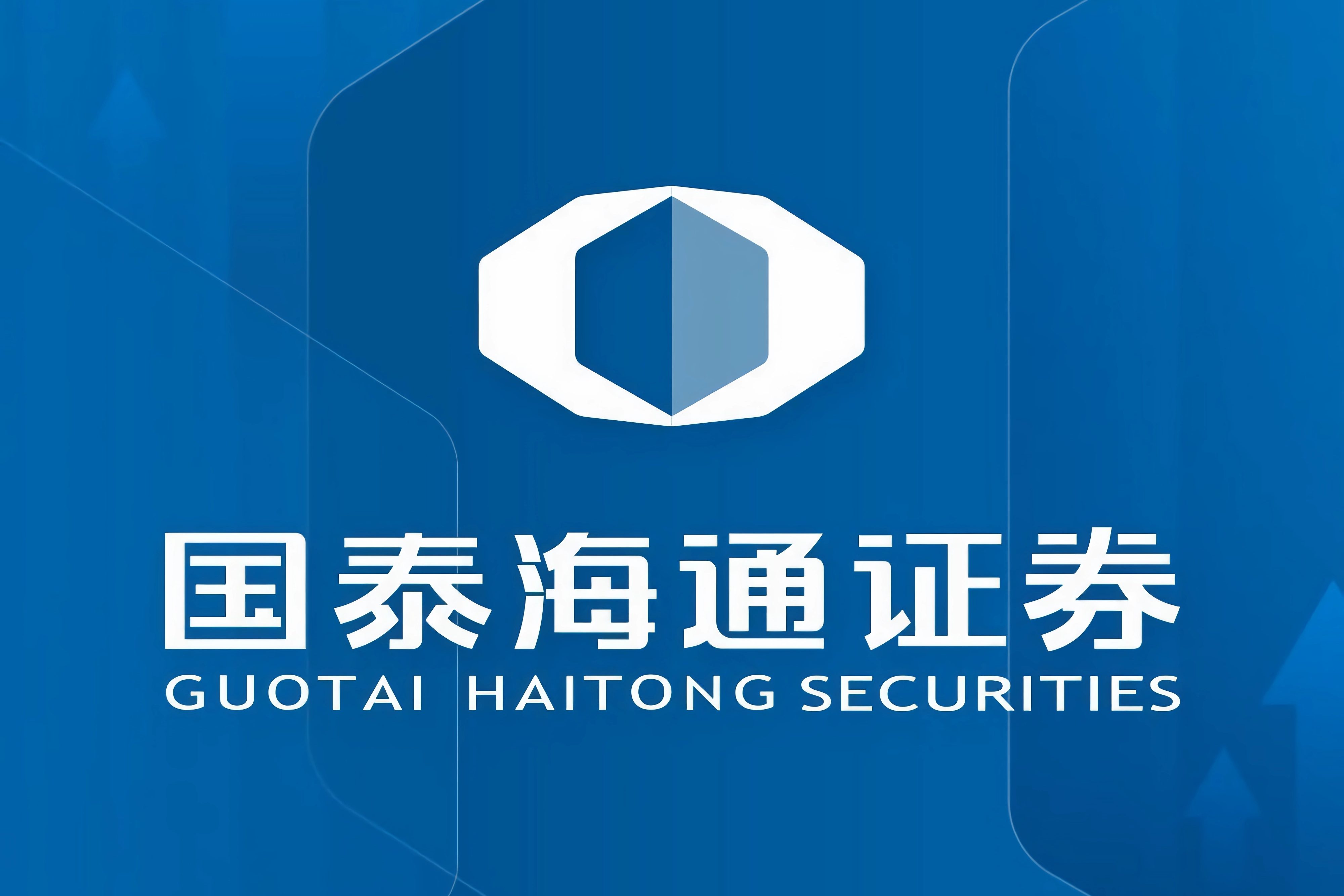 国泰