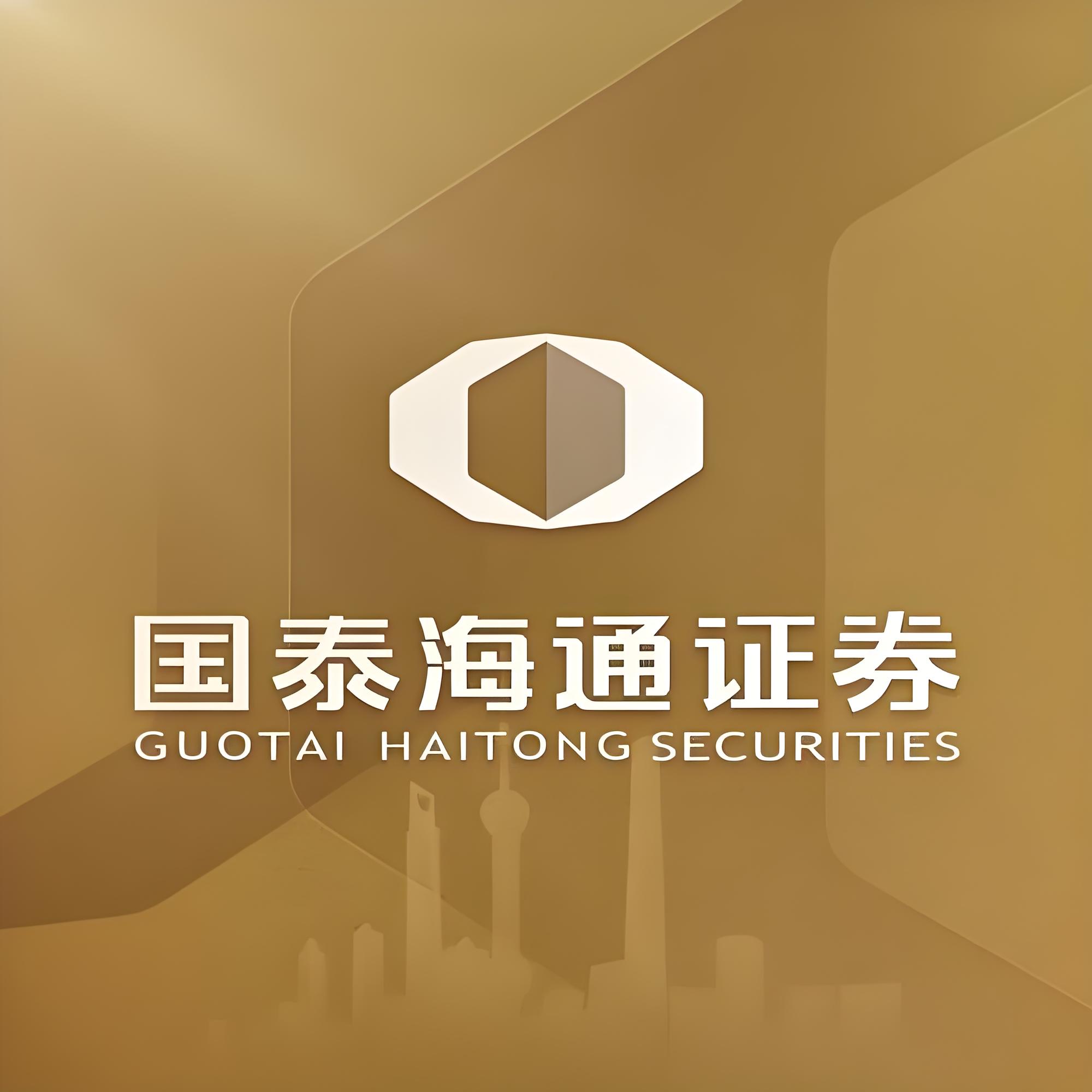 想问一下国泰海通的客户经理到底去哪里找啊？想开低佣金