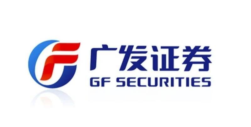 广发证券：稳健经营的综合金融服务商
