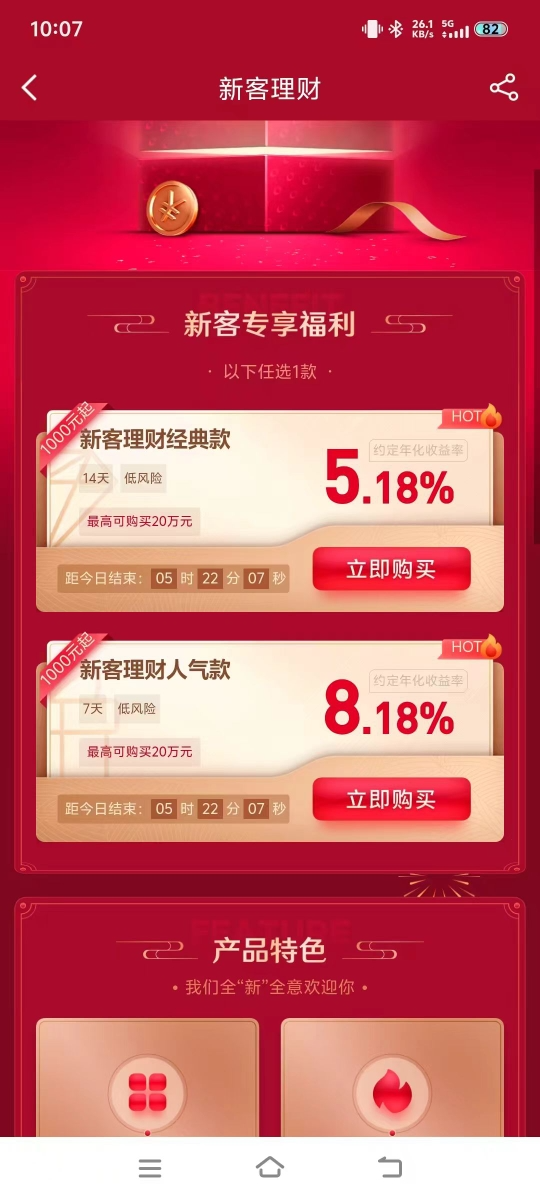 开户福利丨联系国泰海通客户经理，享专属费率优惠与研报服务