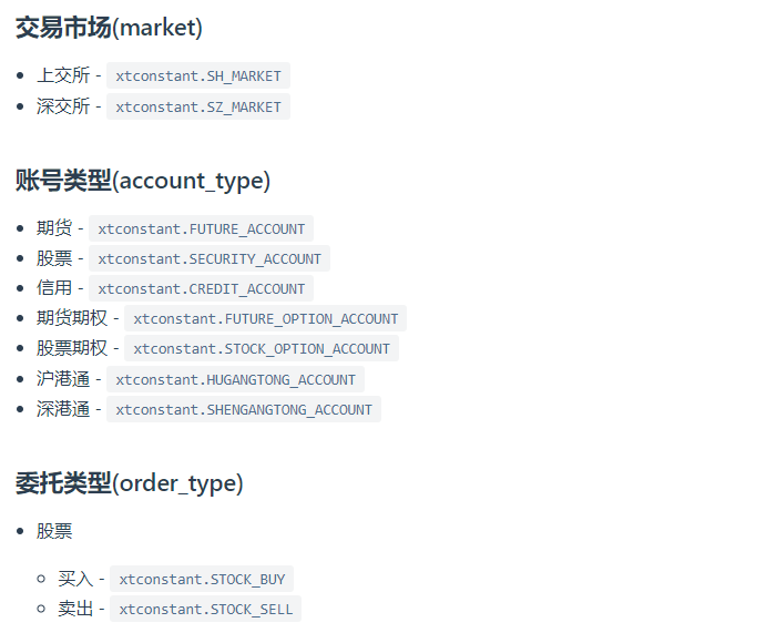 超低门槛开通量化交易软件miniQMT~哪家券商开通量化交易软件门槛更低！