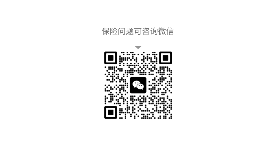 换季儿童易生病？2025年4款儿童高端医疗险对比，选对少花冤枉钱！