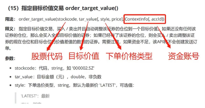 市场上哪些量化软件免费好用？ptrade和QMT怎么开通？基本api函数介绍！