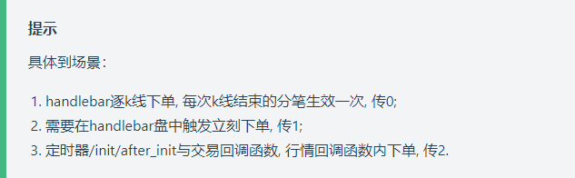 国内量化交易软件哪个好？怎么申请QMT？QMT交易和回测中遇到的常见问题详解？