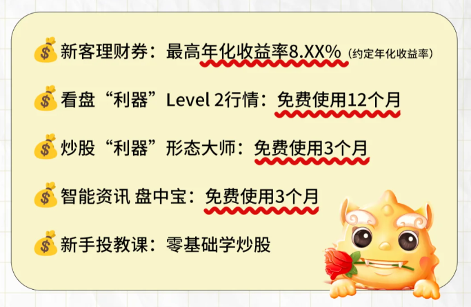 ETF交易规则？国泰海通开户可以买吗？