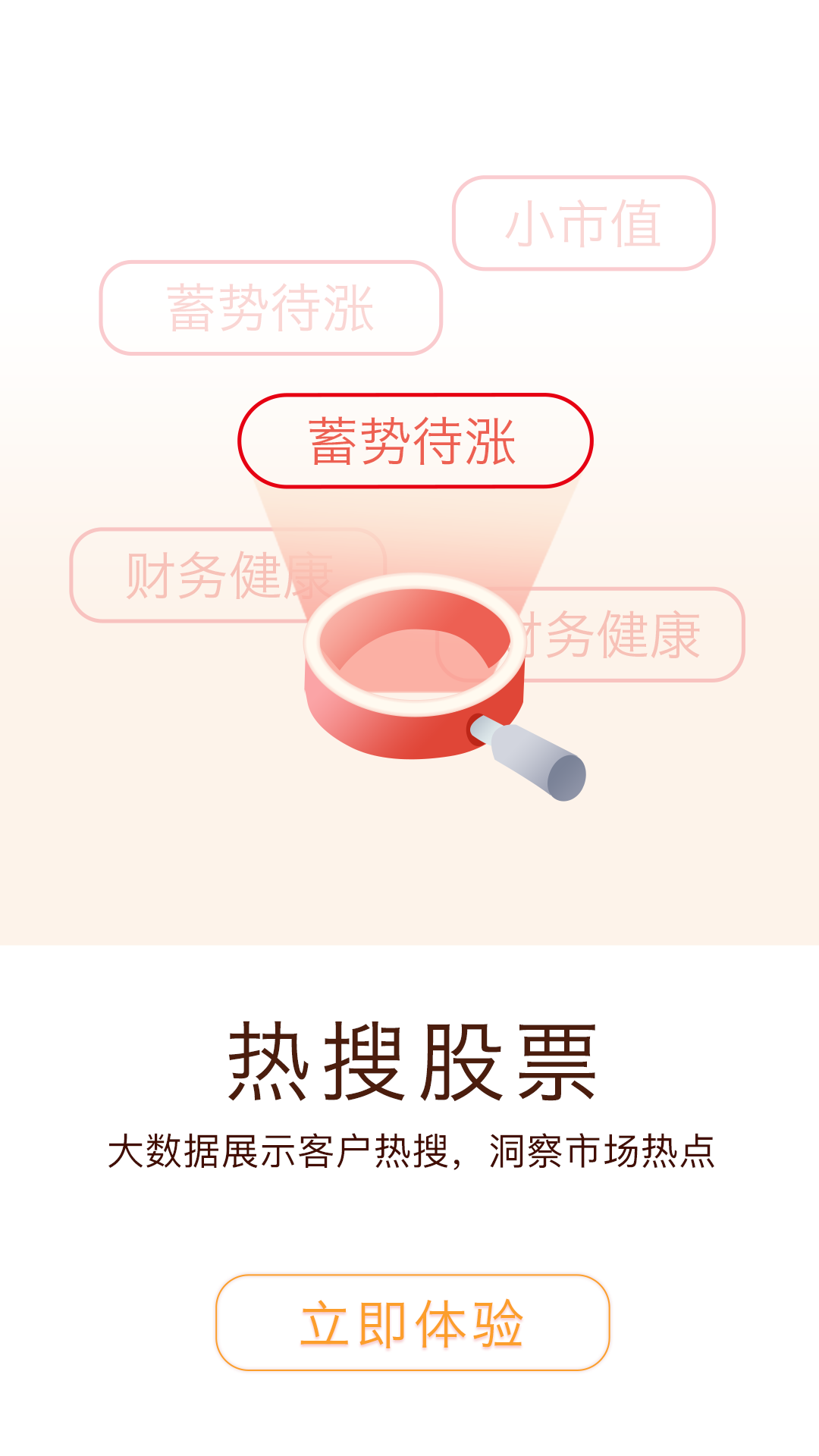 开户享福利！国元证券新用户线上开户专属指南​