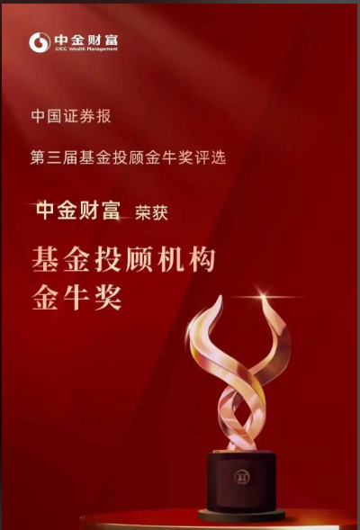 同花顺开户券商终极选择：这三家优势明显！