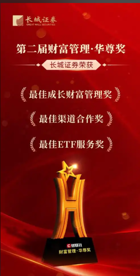 同花顺开户券商终极选择：这三家优势明显！