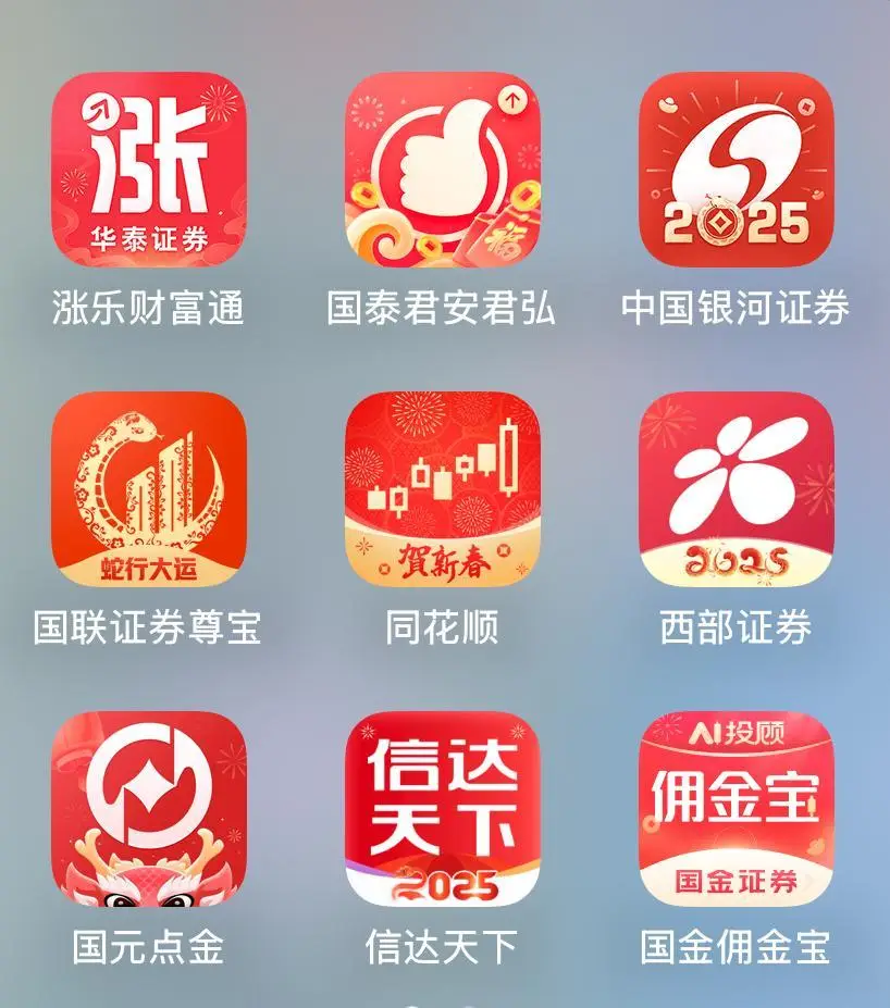 第一次开户就选对！给投资小白的券商挑选秘籍